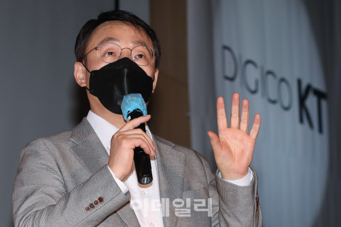 [포토]구현모 KT 대표, 사업전략 발표