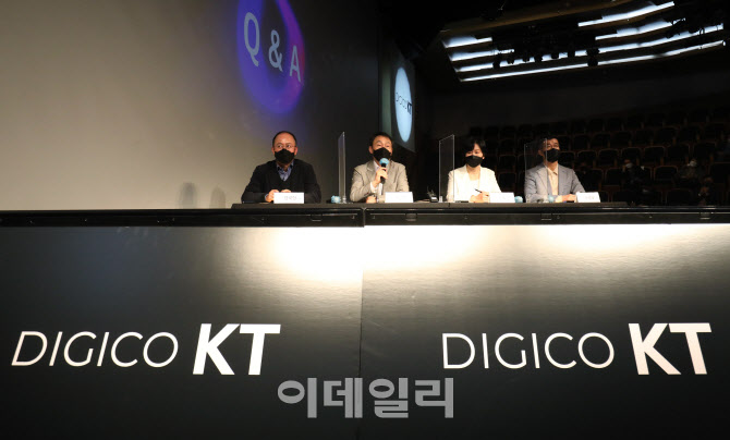 [포토]KT "국내 최대 규모 콘텐츠 투자"…타이틀당 최대 500억원
