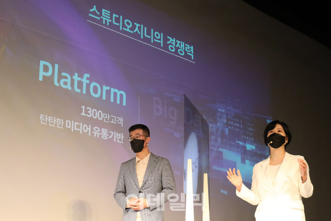 [포토]KT의 콘텐츠 사업 전략은?