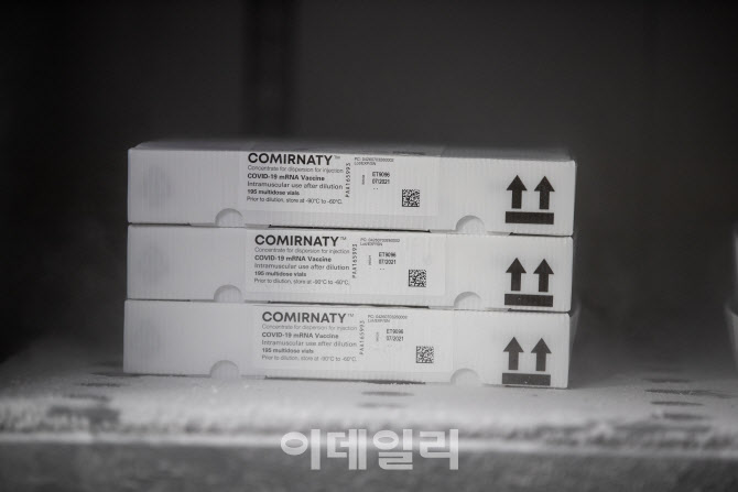 [포토]초저온 냉동고에 보관된 백신