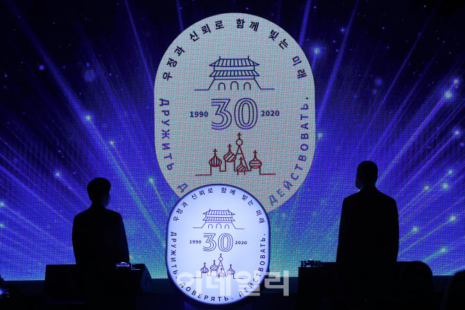[포토]한러 상호교류의 해 개막식에서 공개된 조형물