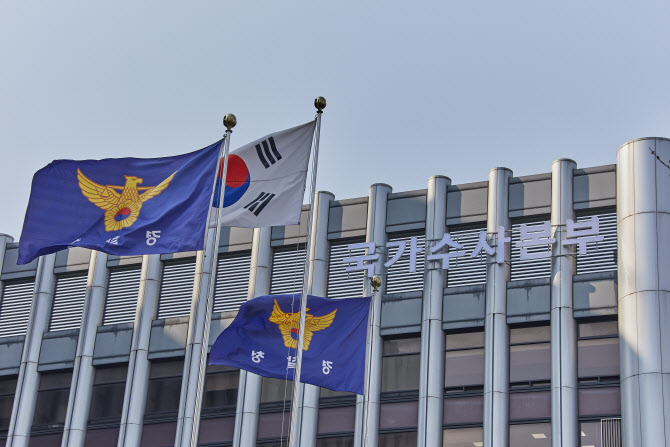 '부동산 투기' 경찰 수사, 최고위직 향한다…공무원 첫 구속영장