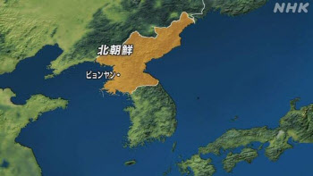  日 "북한, 탄도미사일 발사 가능성"