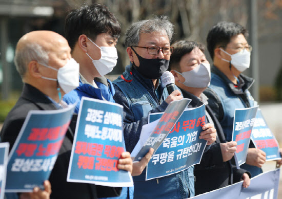 쿠팡 "사망 인천 택배노동자, 업무 2일차…심장 이상 소견도"