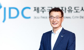 [2021재산공개]'제주 땅 보유' 문대림 JDC 이사장…"선친께 상속"