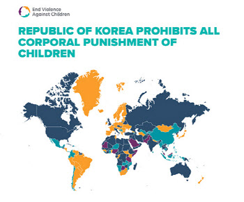 한국, 세계 62번째 `아동 체벌금지국가`…"사회인식 개선 기회"