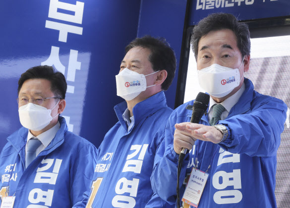 與 다시 부산 총출동… “김영춘이 경제 살릴 후보, 박형준 썩은 양파”