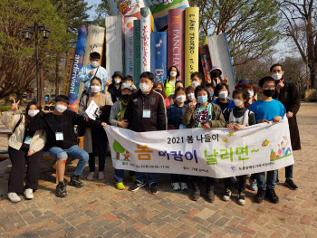 도봉장애인가족지원센터, '봄 바람이 날리면' 행사 진행