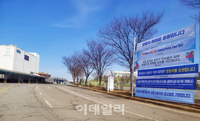 '소식없는 HAAH'에 위기감 커지는 쌍용차..추가 자구안 압박 거세