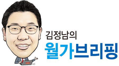 [김정남의 월가브리핑]'공짜 점심은 없다' 바이든표 부자 증세 시장 여파는