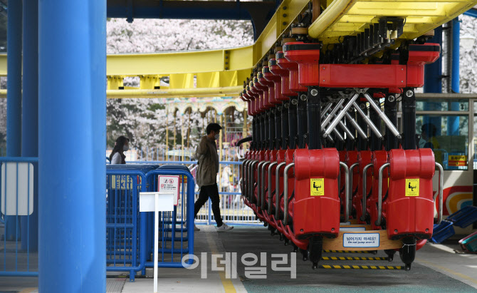 [포토]새단장 후 4월 1일부터 어린이대공원 놀이동산 재개장