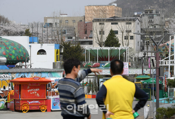 [포토]어린이대공원 놀이동산 점검하는 관계자들