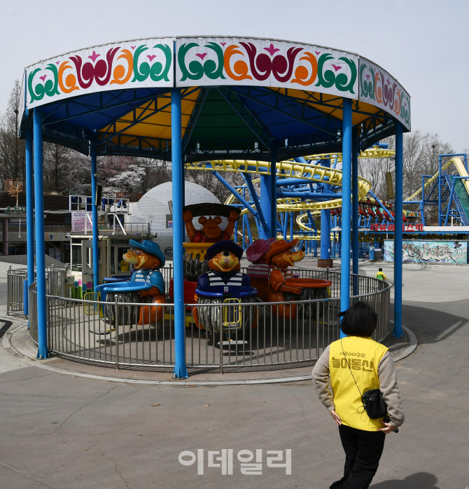 [포토]전문기관으로부터 안전성 검증 받은 어린이대공원 놀이동산