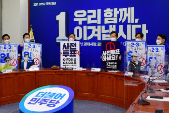 다급한 與…성찰 없이 유체이탈식 대책만