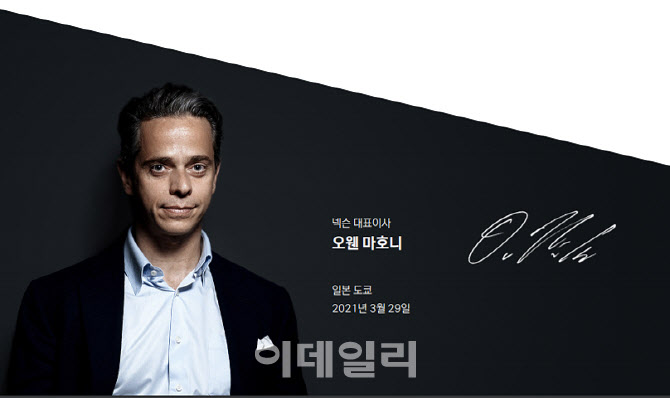오웬 마호니 대표 “가상세계 개발·유지 전문화…넥슨이 선도”
