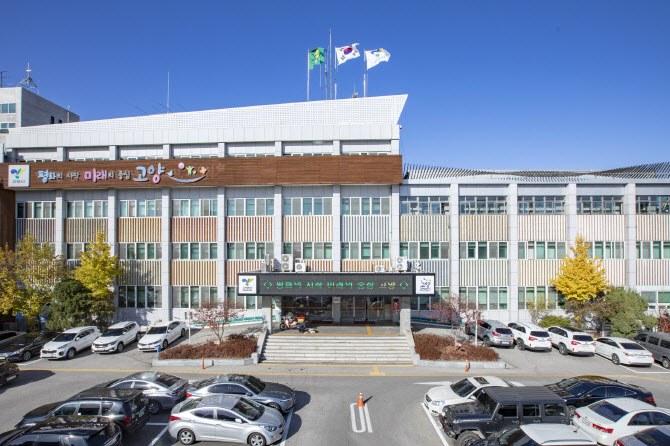 고양시, 소규모사업장 대기오염원 배출 저감 지원