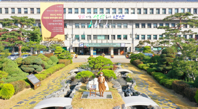 안산시, 내달 9일까지 시민감사관 29명 모집