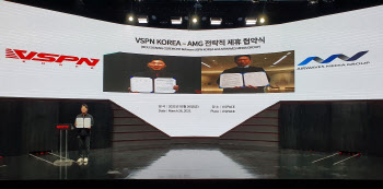 VSPN 코리아, AMG와 글로벌 e스포츠 콘텐츠 개발 MOU