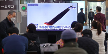 北 쏜 발사체 `탄도미사일` 인정?…통일부 “추가확인 필요”