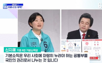 허경영, 손흥민 아닌 '손창민'.."맞상대 신지혜, 어려운 일 해내"