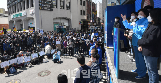 [포토]박영선, '동작구 집중유세'