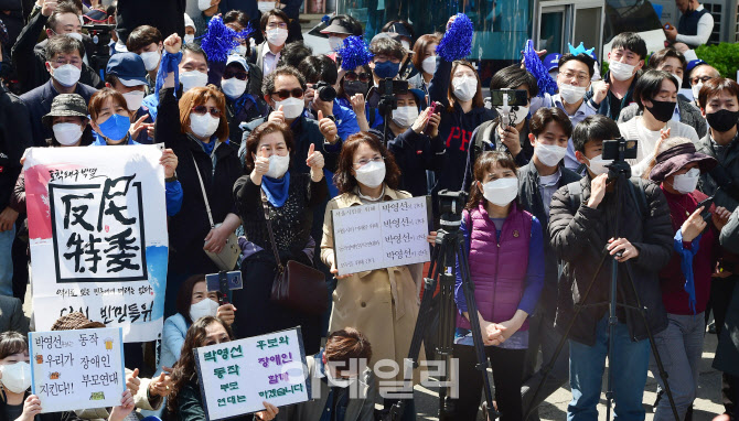 [포토]'박영선 응원하는 지지자들'