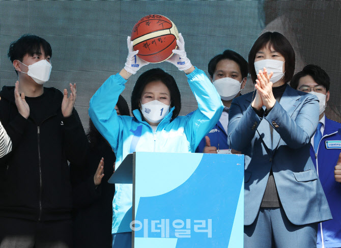 [포토]'박찬숙 전 국대에게 농구공 선물받은 박영선'