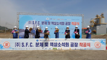서부발전, 굴껍데기 재활용기술 사업화 ‘결실’