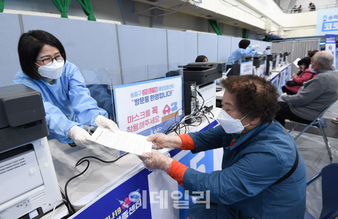 [포토]백신 접종 확인서 받은 어르신