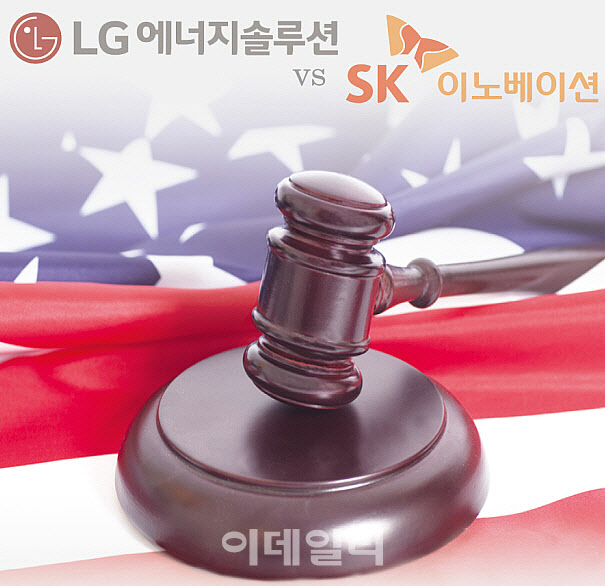 "SK이노, LG엔솔 특허 침해 안해"..새 국면 접어든 배터리 소송전