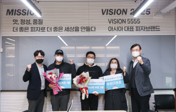 피자알볼로, 사내·가맹점 공모전 '알볼루션' 우수작 시상