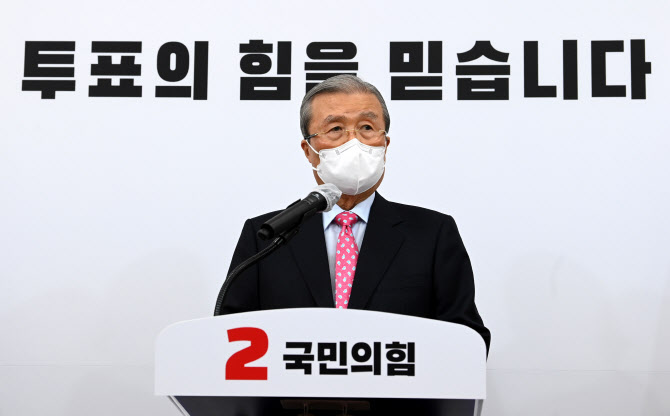 [전문]김종인 "분노한다면 투표해야…文정부 폭주 막아달라"