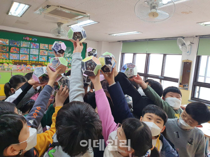 서울대공원 '동물원에서 보내준 교육 꾸러미' 아동복지시설에 무료 배포