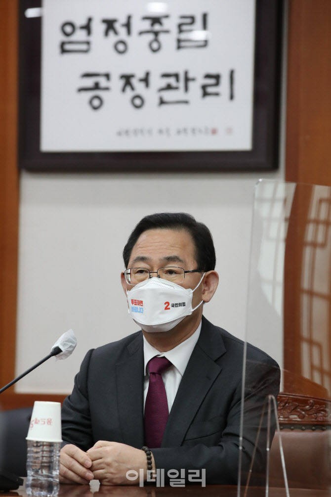 [포토]선관위 항의방문한 주호영 국민의힘 원내대표