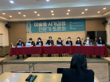 "물납제 도입위해선 미술품 시가감정 전문화 이뤄져야"