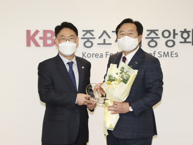 김기문 중기중앙회장, 전국지역아동센터협의회 감사패