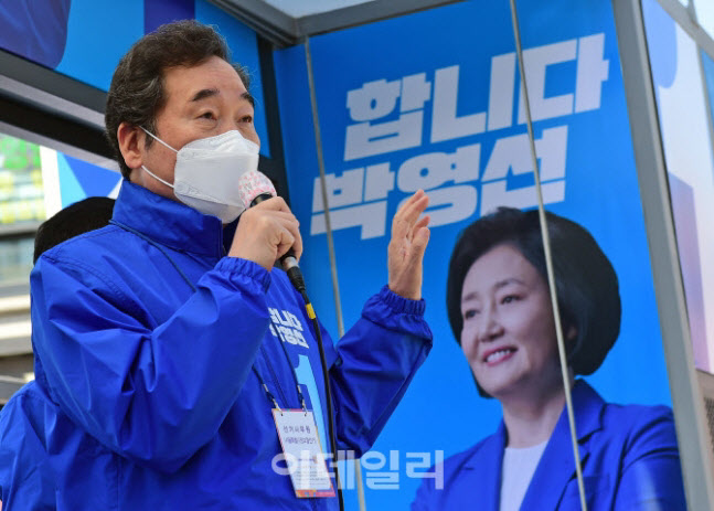 박영선 "봄이 졌다"...이낙연 "제가 부족했다"