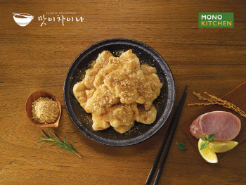 모노키친, ‘인절미 안심 꿔바로우’ GS홈쇼핑 론칭