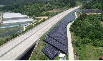 고속도로 유휴부지 활용…태양광 발전사업 30MW 추진