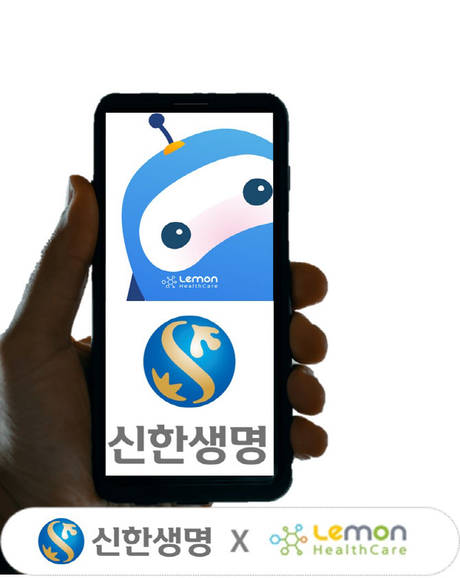 “방문 필요없어요” 신한생명, ‘보험금 청구 간소화 서비스’ 확대