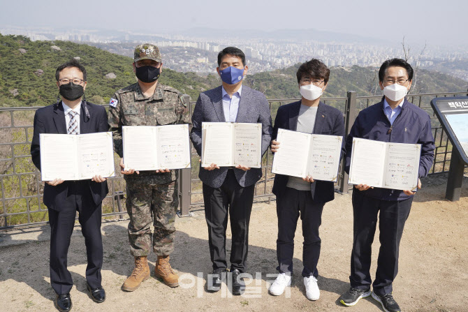 [포토] 북악산 역사문화 콘텐츠 제작 협약