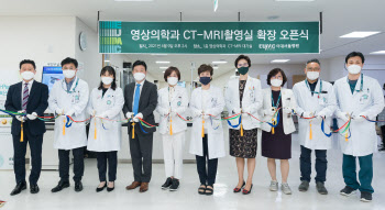 이대서울병원 영상 진단 ‘속도’ 높인다
