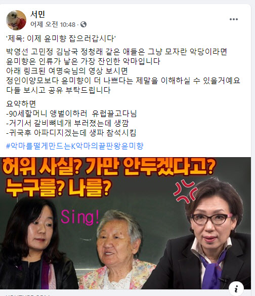 서민 비판한 진중권 "선동가 다 돼...같이 갈 수 없어"