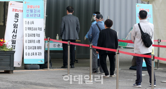 전주 '방과후수업' 관련 집단감염 확진자 29명으로 늘어