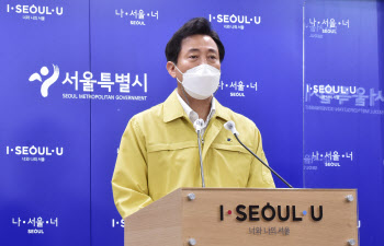 오세훈 "자가진단키트·PCR 연계한 시스템 코로나 확산 예방"