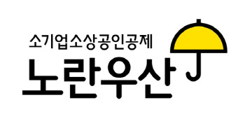 노란우산, 심리상담 서비스 확대…"코로나 우울증 완화"