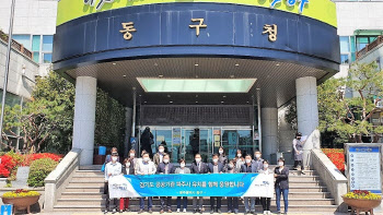 광양·광주시동구·강릉·서울시강북구 등 파주시 공공기관 유치에 힘 보탰다