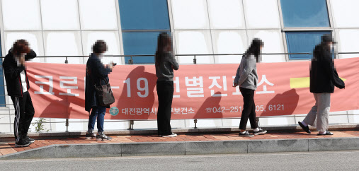 멈춤 없는 대전 학원·학교발 코로나19…교육당국 책임론 불거져