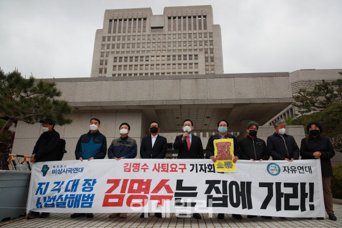 [포토]주호영, '사법부 독립 흔든 대법원장 사퇴하라'