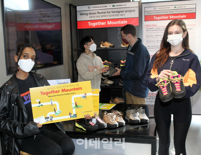 [포토] 등산화 대여 시연